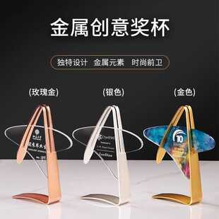 金属奖杯创意水晶奖牌定制定做刻字优秀员工奖杯颁奖奖品毕业纪念