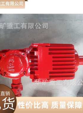 矿用隔爆电力液压推动器 密封性好 Ed-80/6隔爆型电力液压推动器
