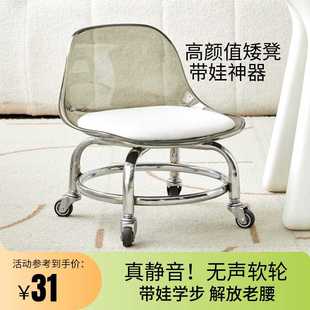 天台华莲亚克力小凳子滑轮矮凳家用静音万向轮小椅子儿童学步可移
