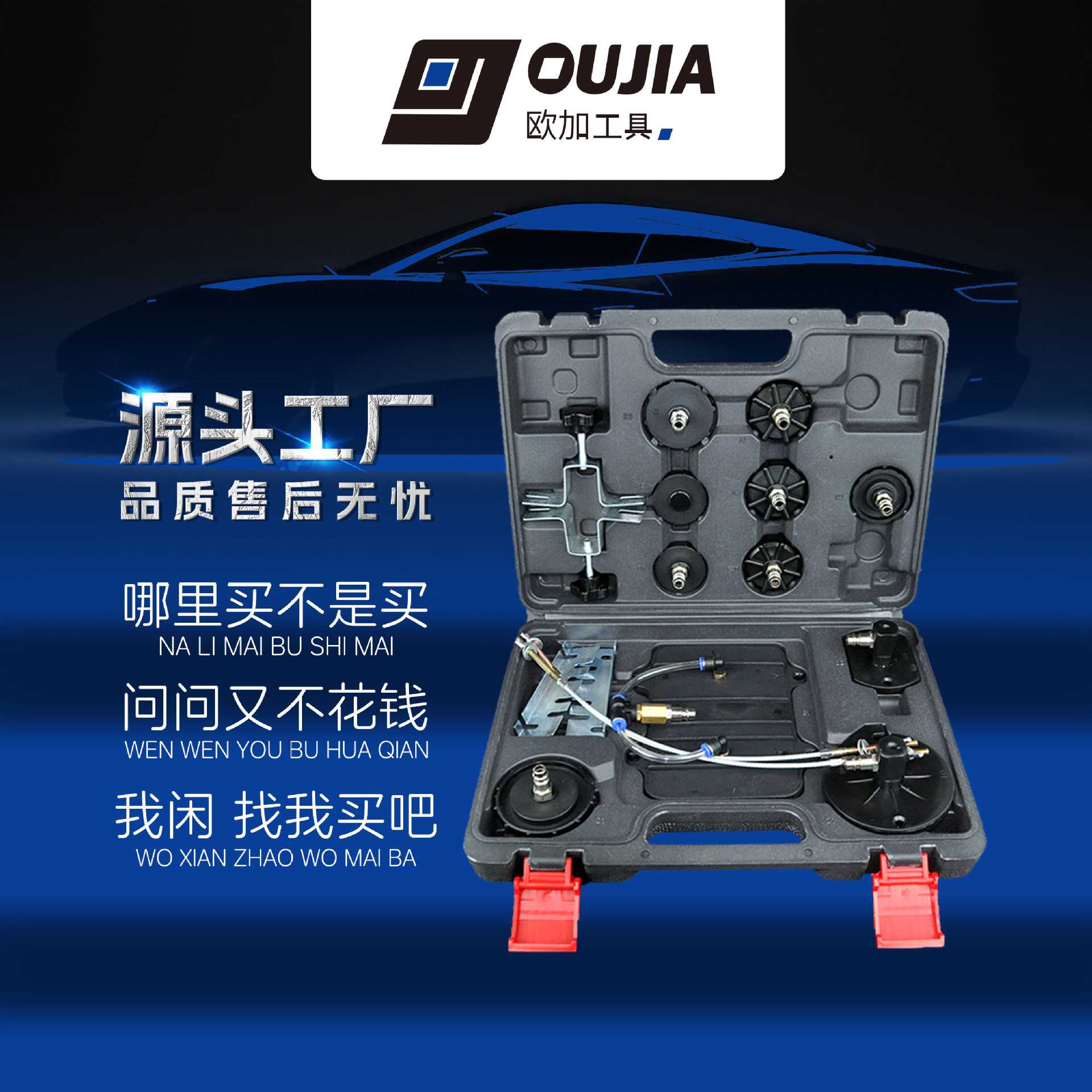 5L气动刹车油更换机 接头汽车液压制动器制动液加注抽取工具