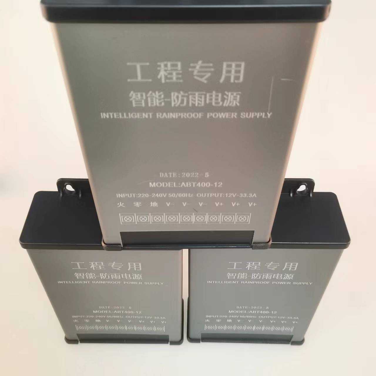 LED电源厂家12V400W双管正激防雨开关电源33.3A恒压驱动