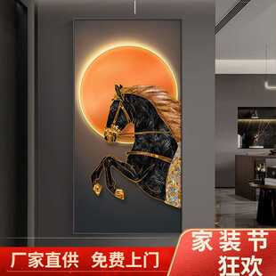 饰画高级感竖版 八骏图现代轻奢玄关装 大气马到成功挂画客厅走廊画