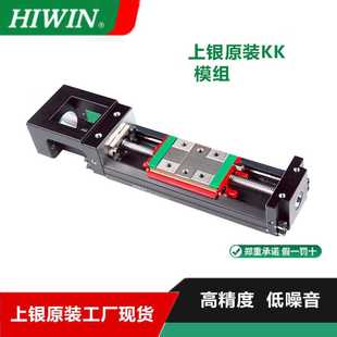 现货厂家直供 hiwin上银KK60模组上银KK机器人单轴直线模组原装