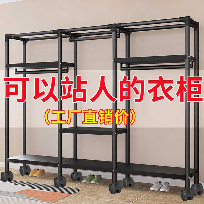 简易衣柜出租房全钢板家用卧室组装用钢管加厚加粗加固布衣柜简约