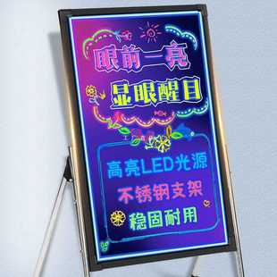 荧光板广告板电子led小黑板店铺用手写发光摆摊奶茶店莹光黑板可
