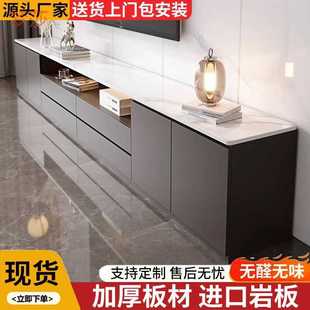 地柜小户型现做奶 6uD现代落地柜岩板客厅家用储物柜轻奢一体新款