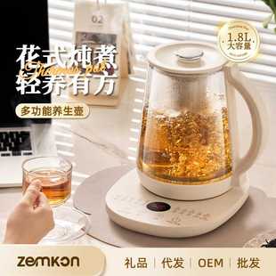 德国Zemkon1.8L分体养生壶多功能办公室家用高硼硅玻璃预约煮茶壶