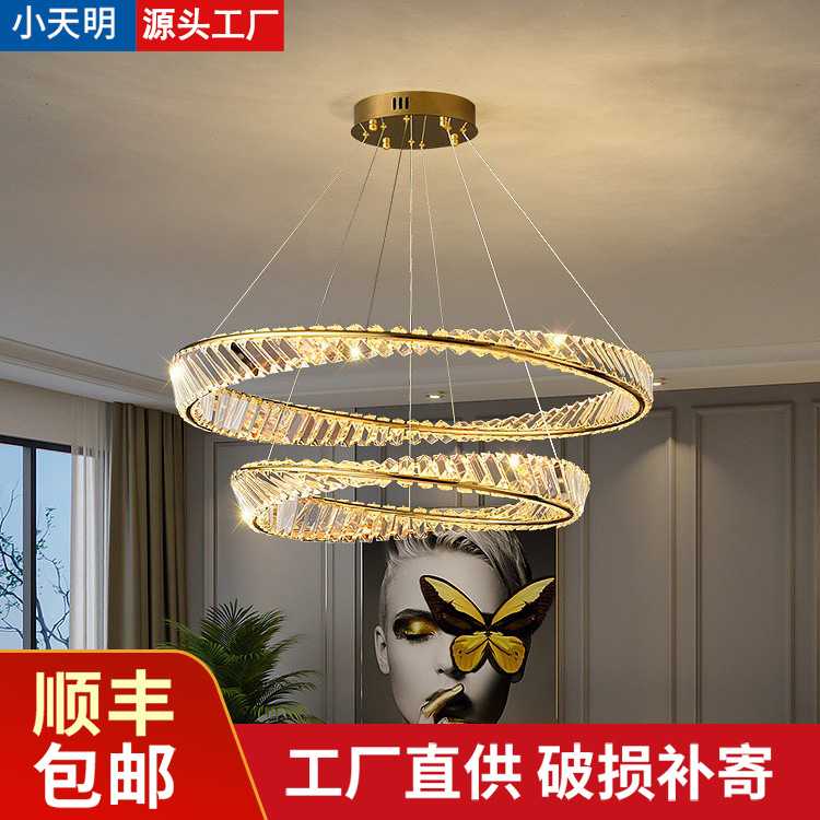 跨境轻奢水晶吊灯现代简约客厅灯大厅主灯三圈圆环意式极简餐厅灯