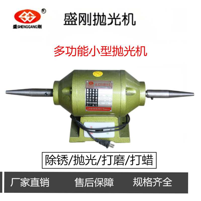 单相220V多功能台小型抛光机打磨除锈电动马达布轮尼龙切割砂轮机