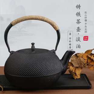 黑色粒子铸铁壶日式 新款 大容量丁点壶家用无涂层生铁茶壶