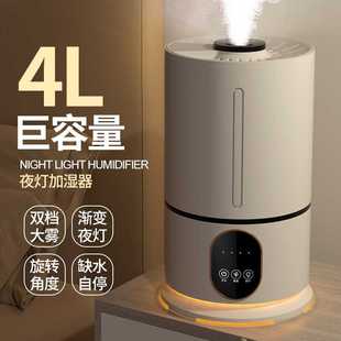 跨境加湿器4L大容量抗菌加湿家用超大雾量喷雾空气加湿器usb便携
