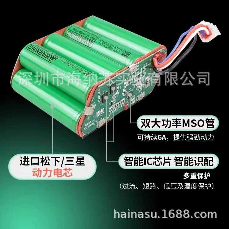 厂家供应12V电动喷雾器电池 实标蓄电池农用喷雾剂锂电 池组免维