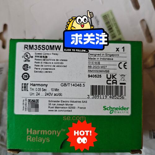 议价控制继电器RM35S0MWRM35JA32MWRM35TF30