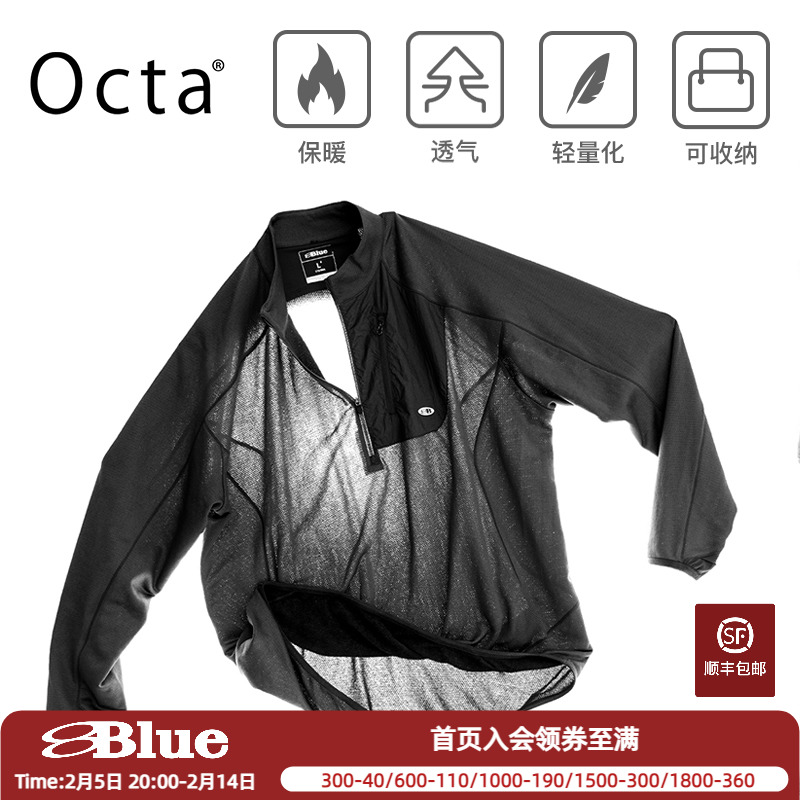 octa˶ɼ޳＾ů͸Tʵ827.01Ԫ,ۺ275.67/