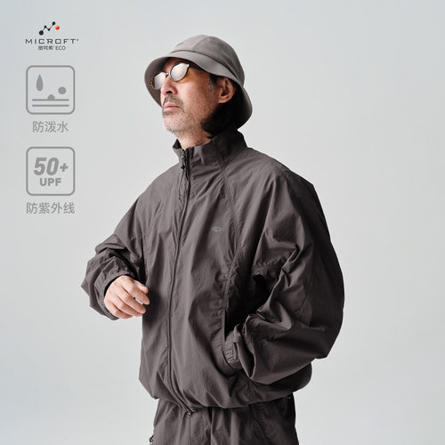 蓝岐防泼水皮肤衣2026夏季男士防晒抗紫外线弹力立领宽松薄外套