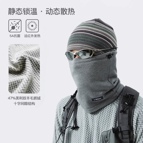 蓝岐户外防风抗菌骑行脖套男美利奴羊毛加绒透气面罩保暖围脖女