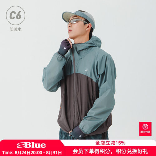 蓝岐夏季款户外运动皮肤衣撞色拼接连帽轻量化可收纳防泼水外套男