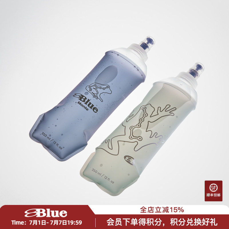 蓝岐蛙息越野系列食品级水杯夏季新款户外健身跑步防摔便携式水壶