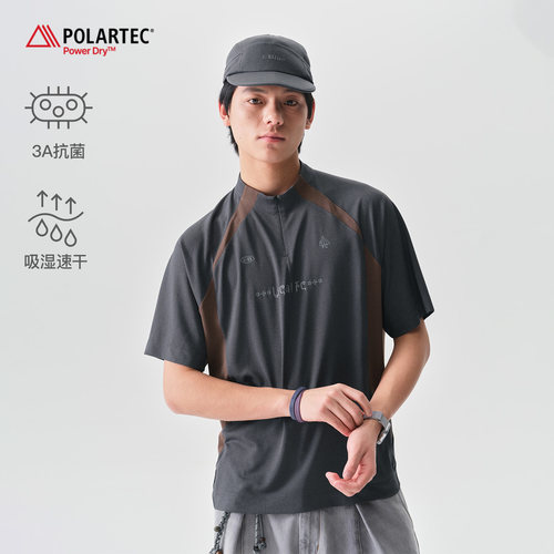 蓝岐虹山FC联名速干抗菌T恤