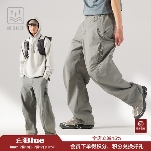 蓝岐机能阔腿运动休闲工装裤子户外吸湿排汗几何切割束脚弯刀裤男