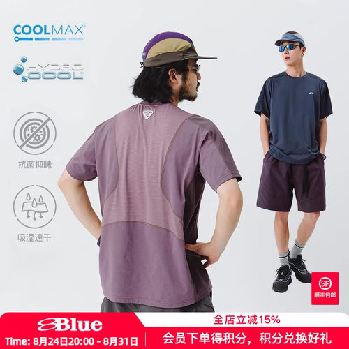 蓝岐夏季新款运动透气速干T恤COOLMAX抗菌跑步拼色短袖男潮