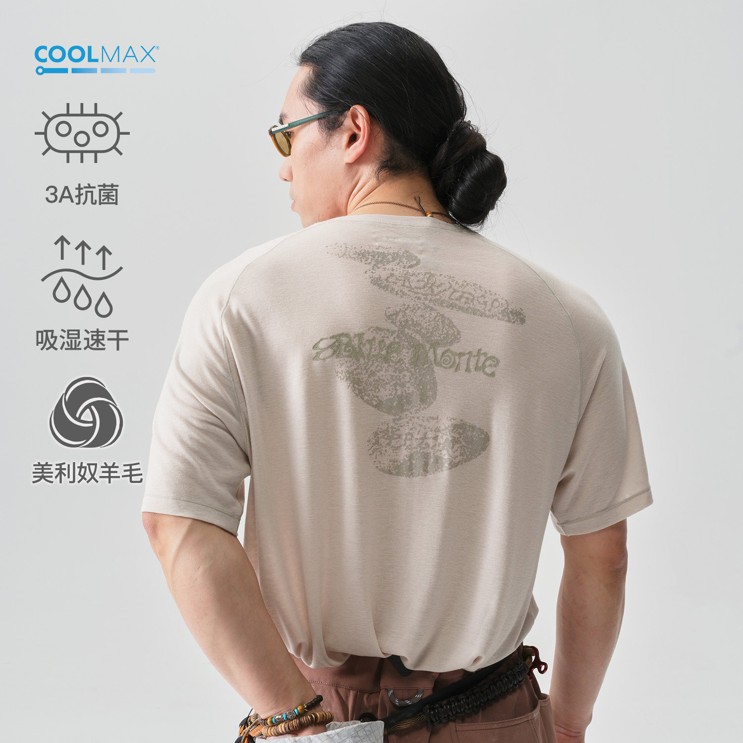蓝岐户外攀岩美利奴羊毛五分短袖COOLMAX吸湿速干石头印花抗菌T恤