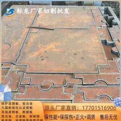 极速新厂促45模具钢45号钢板毛料加工铁板切割65MRn光板定制20合