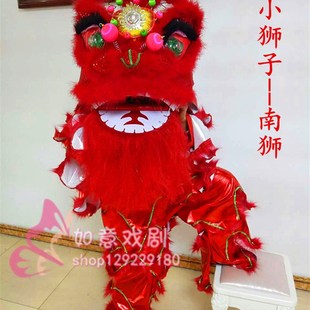 极速包邮特价舞龙舞狮道r具北狮成人儿童单人小狮子服装舞狮子头