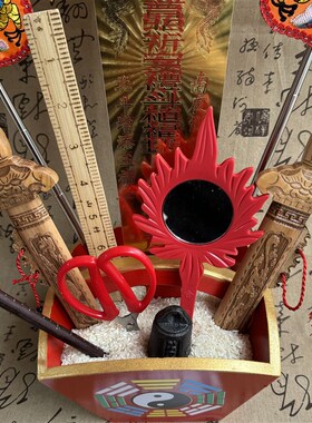 极速拜斗法器道家用品令牌尺宝盖桃木F七星剑正米斗令牌日月扇刺