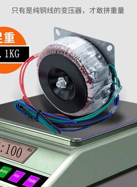 极速K500W环形220v转24v28V电源变压L器前后级功放前后牛低频大功
