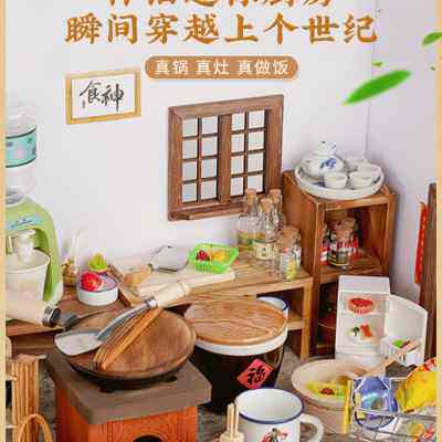 极速迷你小厨房真煮套装真实版全B套网红真做饭厨具烧饭儿童扮家