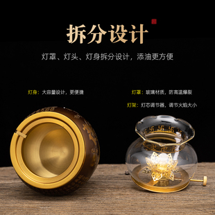 极速家用纯铜油灯供佛供神观音莲花灯盏财神佛前S防风长明灯神台