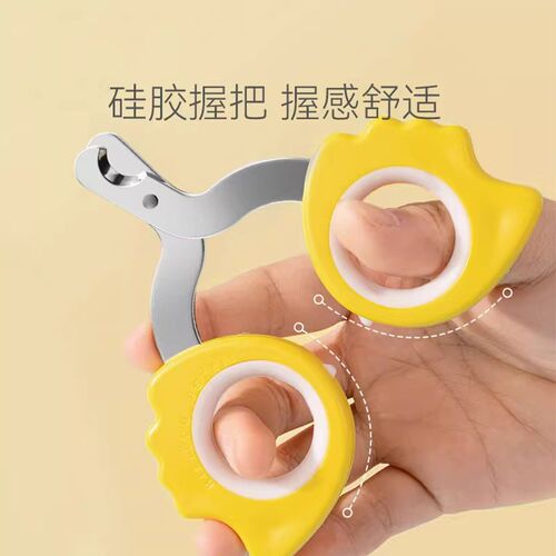 极速猫咪b指甲剪指甲刀专用防抓剪指甲神器指甲钳猫爪兔子宠物狗