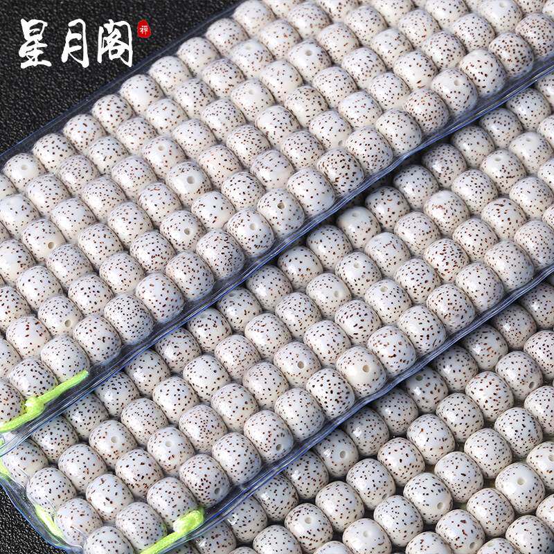 极速正月星月菩提l子海南原籽手串108颗佛珠高抛顺白散珠手錬高密