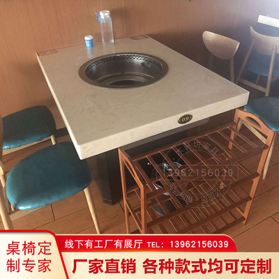 极速实木大理石电磁炉下q沉火锅商用无烟净化设备313羊庄火锅桌椅