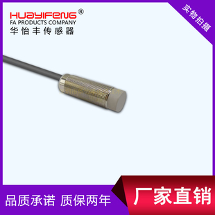 uE03AD 极速PI18 PI12 PI30 传 T04位移线性接近开关模拟量电感式