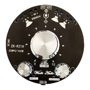 极速BT Amplifier Bqoard 50W+50W+100W w/ APP Control