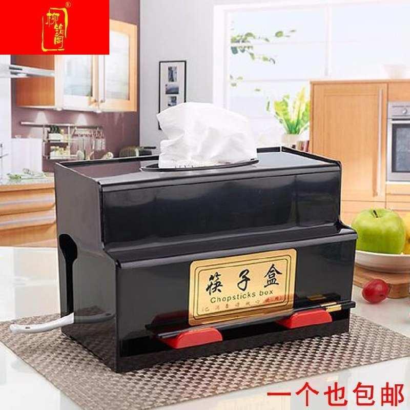 极速酒店筷子盒吸管盒商用自动出筷子H机仿红木按压筷盒饭厅筷筒
