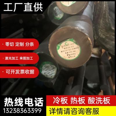 极速优质钢材1215MS冷拉钢 快削钢 易切削方钢 易车铁X圆钢 价格