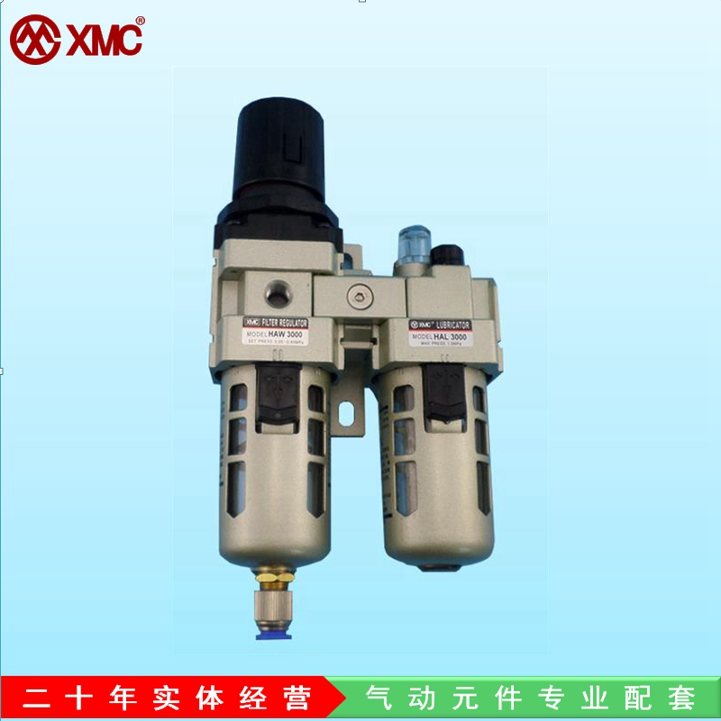 极速XMC华动气源处理器二联件两联件ACx5010/AC2010/AC3010/AC401