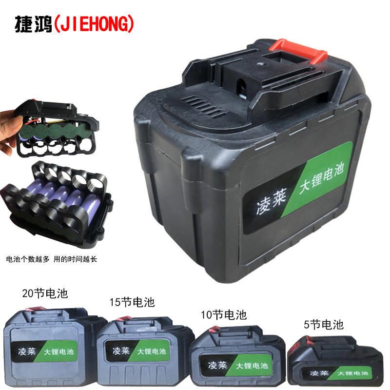 极速电动高e枝锯家用充电式电锯高空修剪树枝锯锂电伸缩园林果树