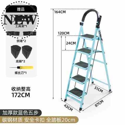 极速防滑垫家庭折大m人室外家用铝合金梯子室内人梯子梯n子阶梯式