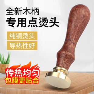 极速包装烫膜f机点烫头化妆品手机盒子热缩膜圆烫头加热台塑封热
