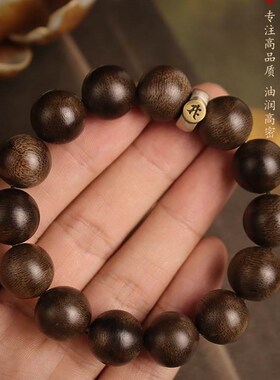 极速保真沉香木手串男女款本命年檀香木I盘玩木质文玩佛珠手錬情