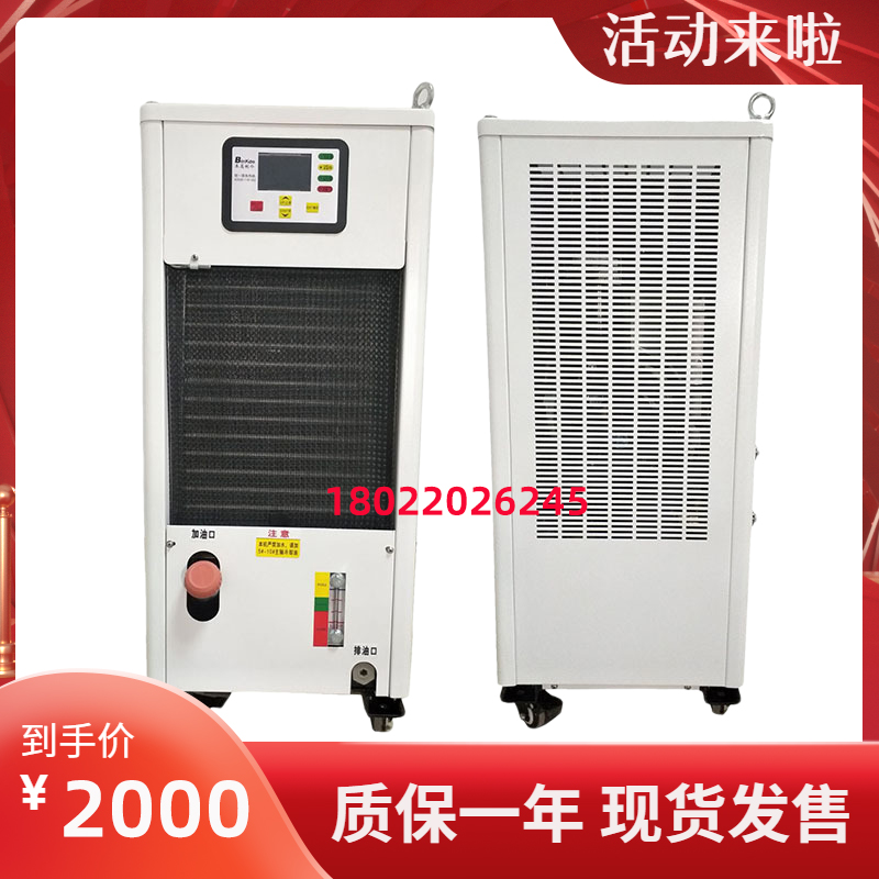 极速加工中心主轴油冷机BT40主轴冷却机雕K刻机电主轴BT30精雕机