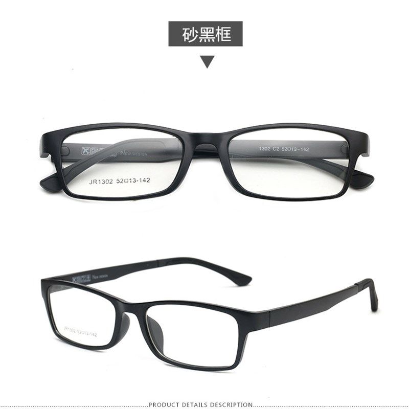 极速男女款TR90时尚 成品近视眼镜100/150/200/K250/300/400/500/,ZIPPO/瑞士军刀/眼镜,定制成品光学镜,淘宝优惠券,粉丝福利购,淘宝优惠卷