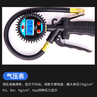 极速斯福特轮胎电子气压表高精压枪数显充气表汽车车胎Y胎压表打