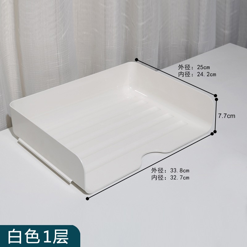 极速A4纸桌面资料票据置物v架收纳盒整理盒文件夹用品办公室抽屉