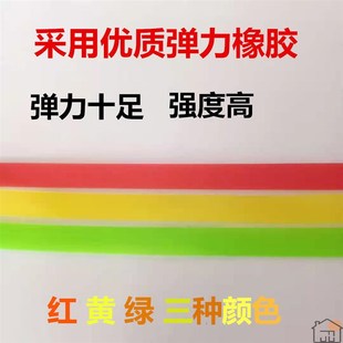 极速货车雨布拉绳橡皮筋牛绑带弹力捆F绑带行李弹力松紧快递绑带