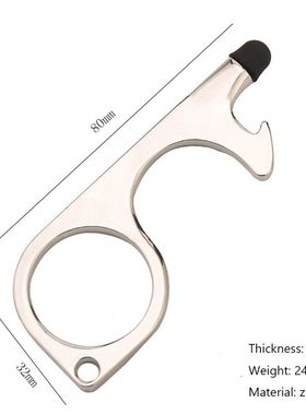 极速Noncontact Door Opener Shozpping Cart Handle Antiinfecti